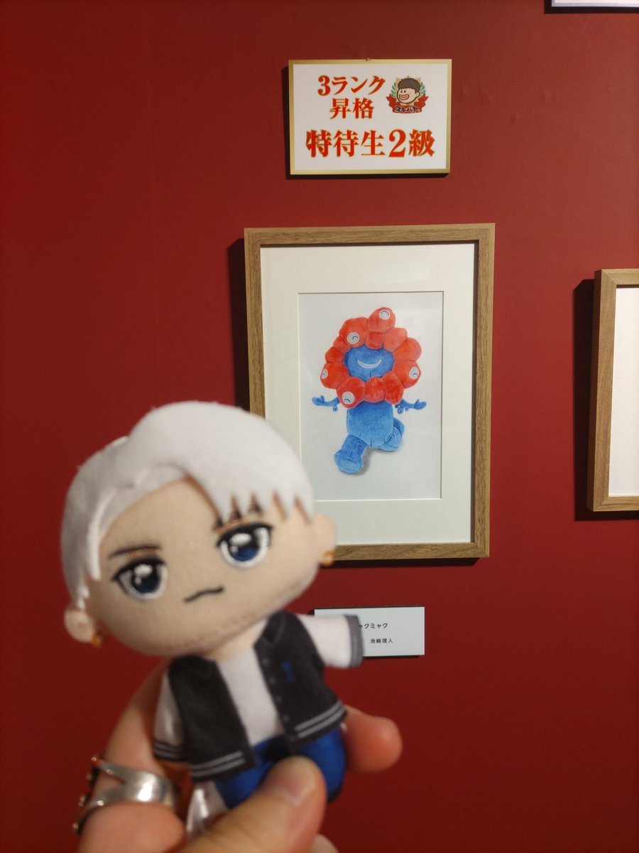 ゆーき🌊 tweet media