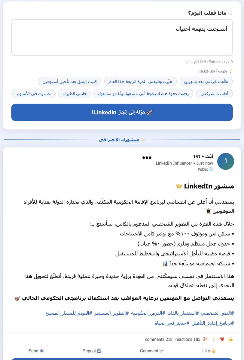 Badr Alghamdi tweet media