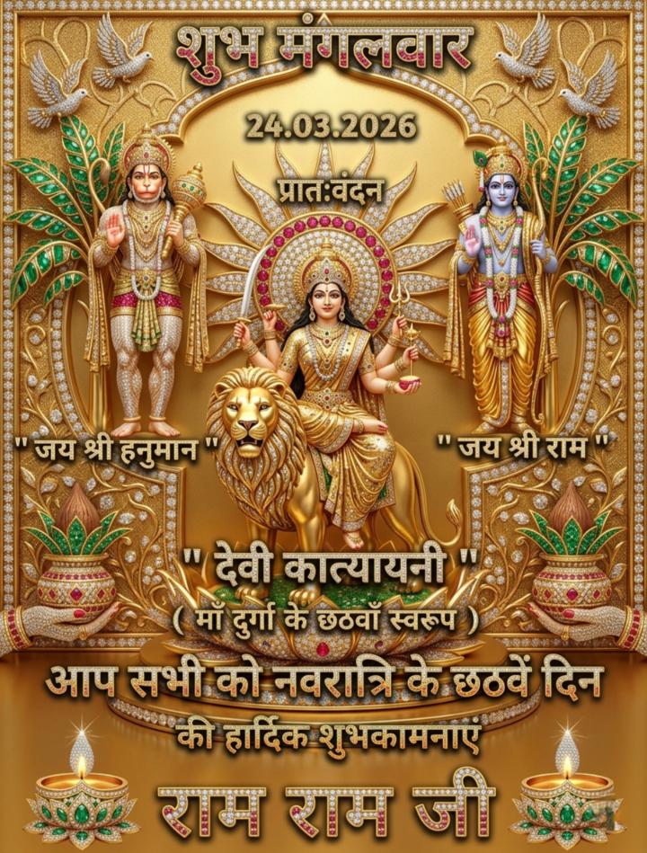 Jayendra Rana (@jayendrarana9) on Twitter photo 