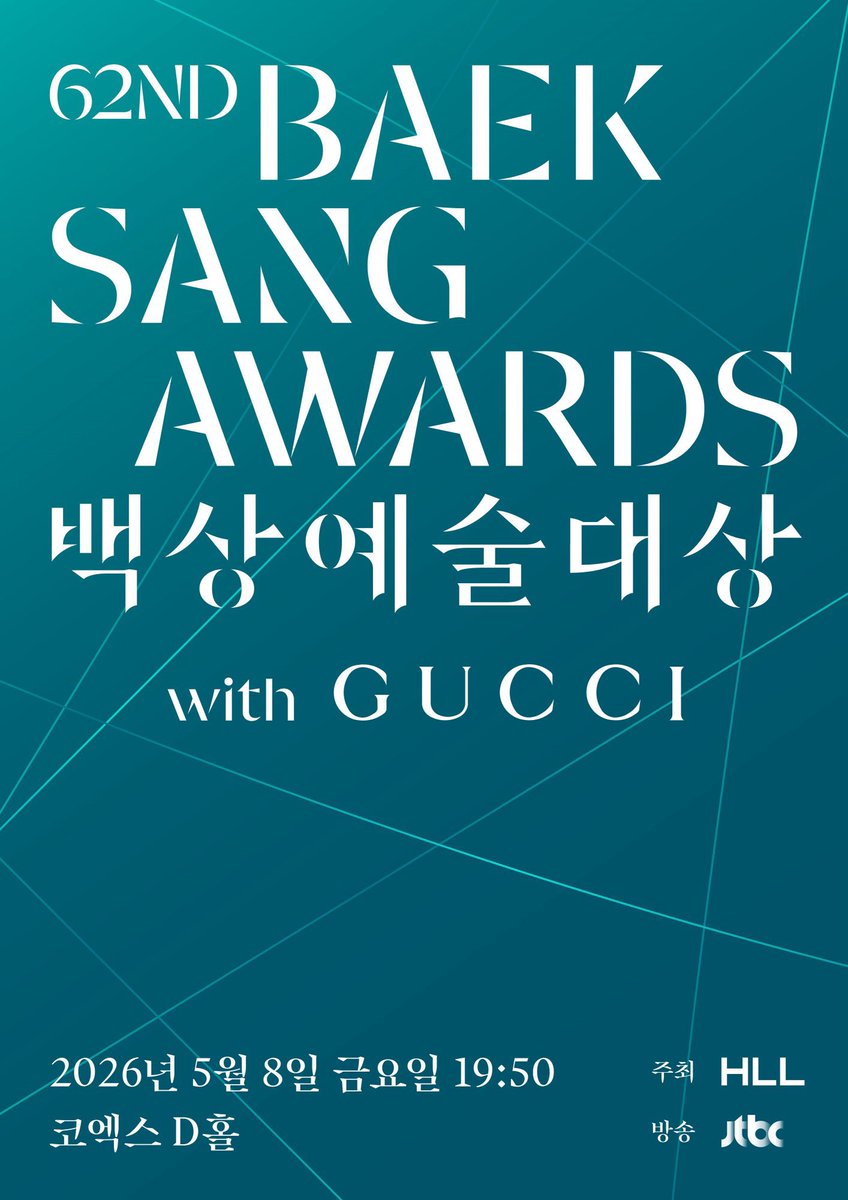 빈 tweet media