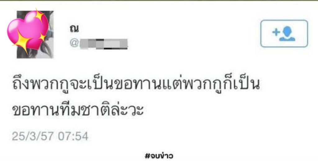 Ordinaryfern tweet media