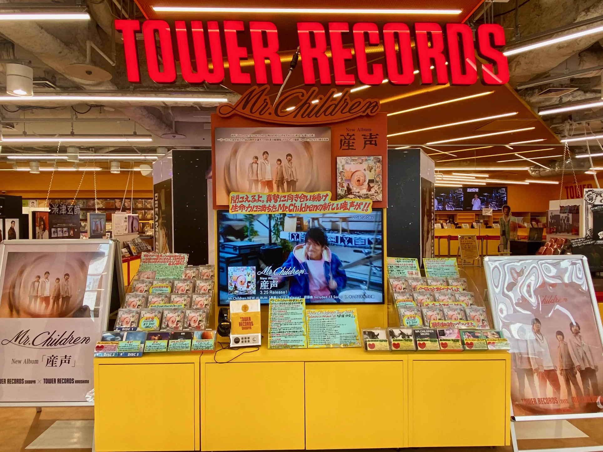 Mr.Children新アルバム『産声』フラゲ日でファン熱狂 渋谷店頭大展開