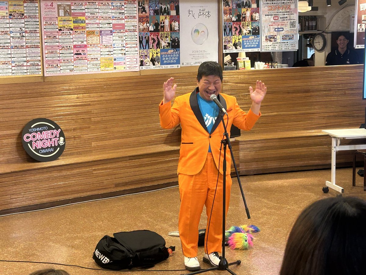 Yoshimoto Comedy Night OWARAI tweet media