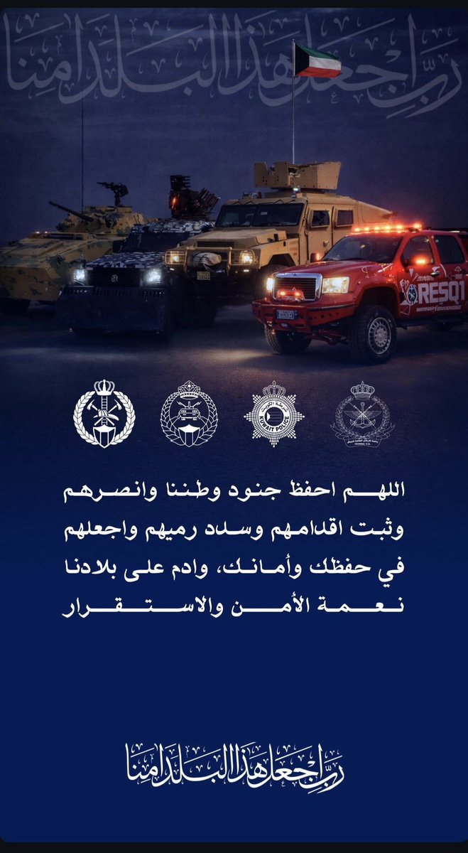 سعود العنزي tweet media