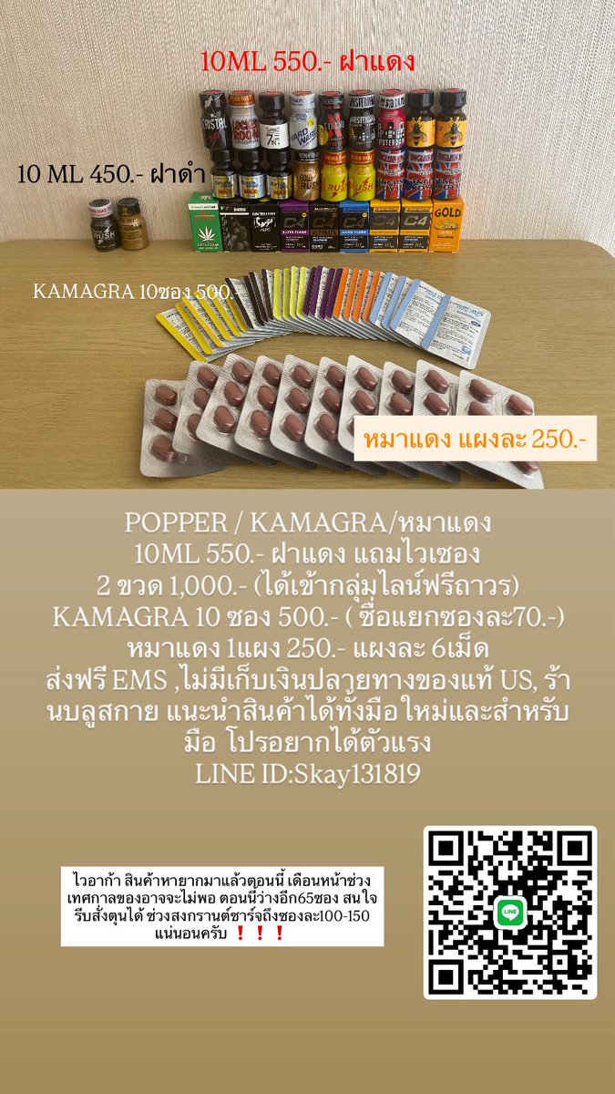 Blueskyy tweet media