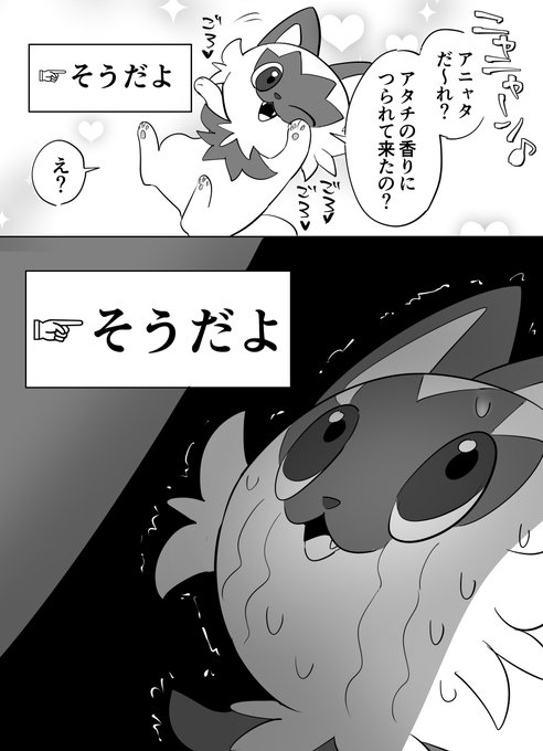 滅多なことを言うもんじゃないよ😁 