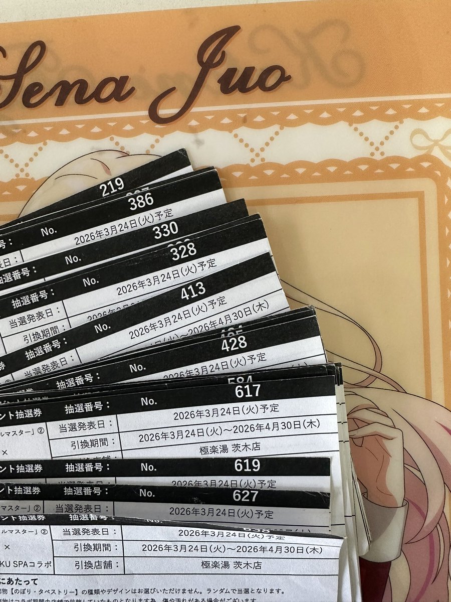 ぷろえす tweet media