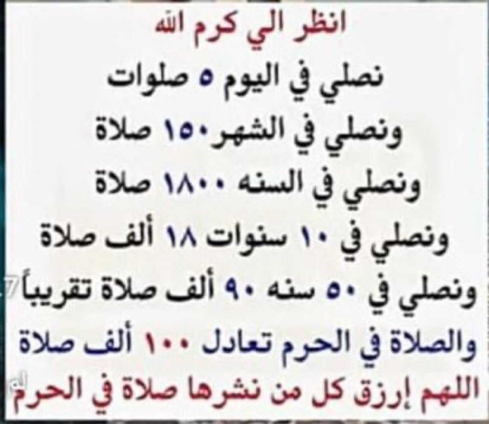 فهد عبدالله tweet media