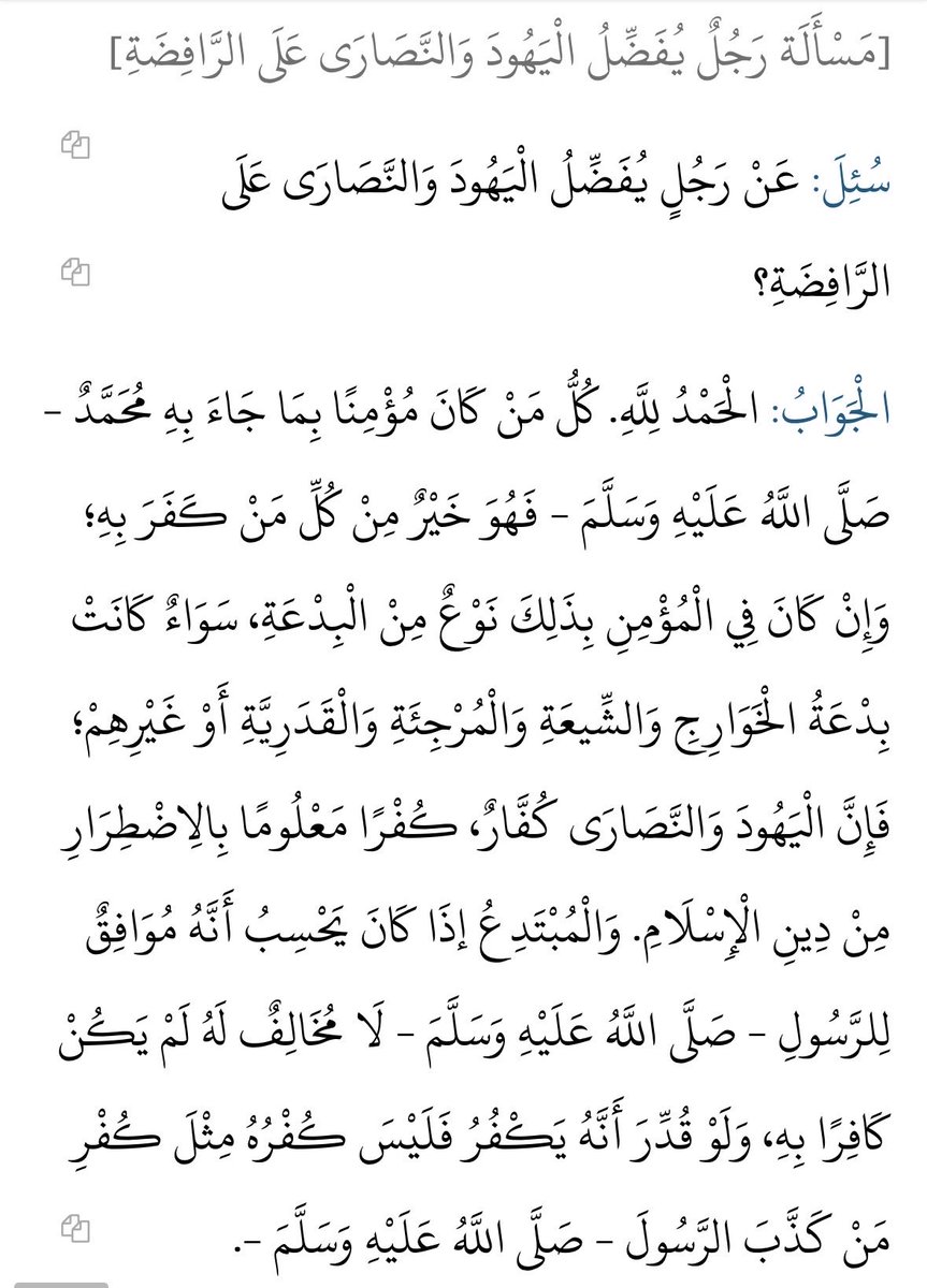 Muhammad Yasir Al-Hanafi tweet media