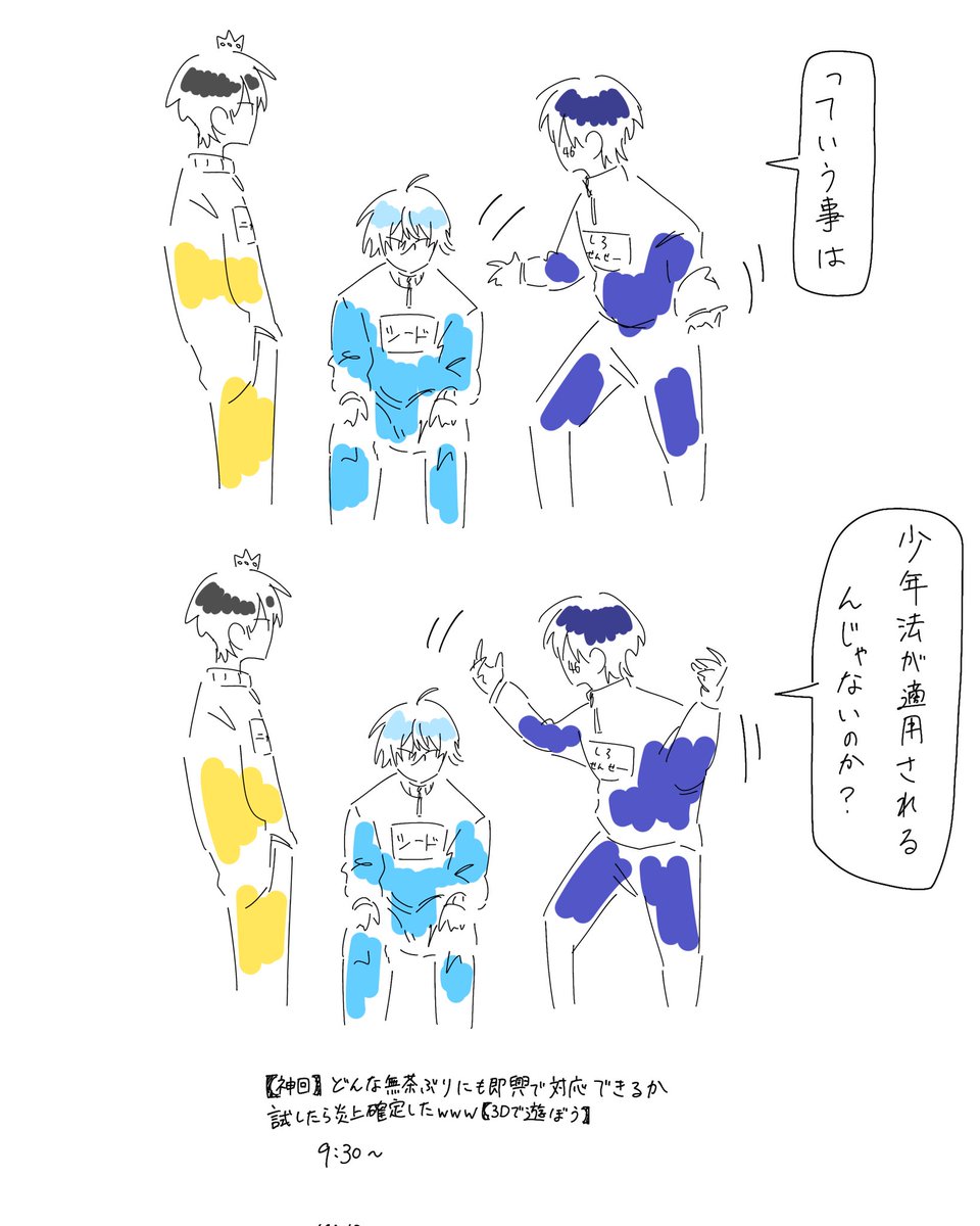 enn0314's tweet photo. ここのせんせーの動きずっとキモくてイイ◎
#閣下の肖像画 #しろせんせ絵 #seeド https://t.co/B6lsTfkVYS