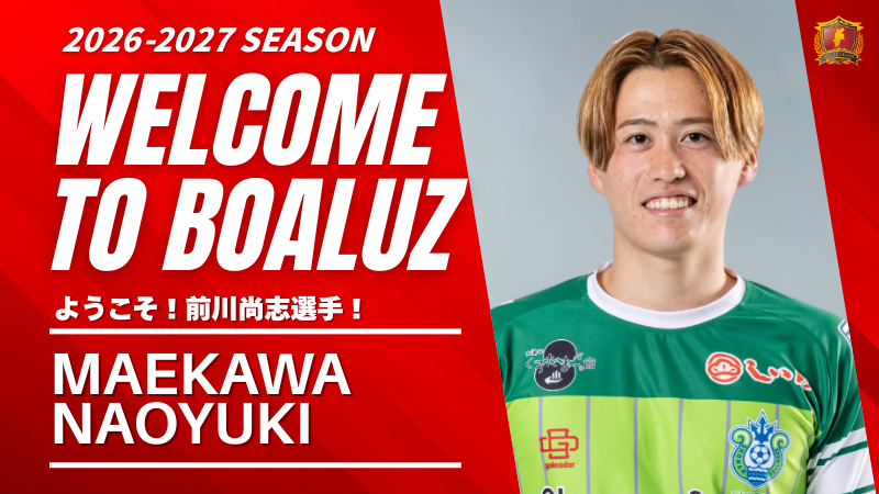 ボアルース長野フットサルクラブ【公式】 tweet media