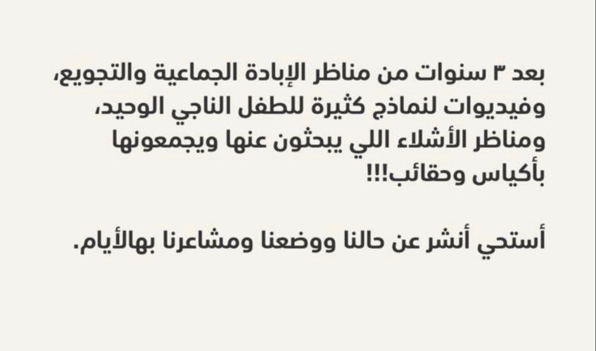 سـاري tweet media