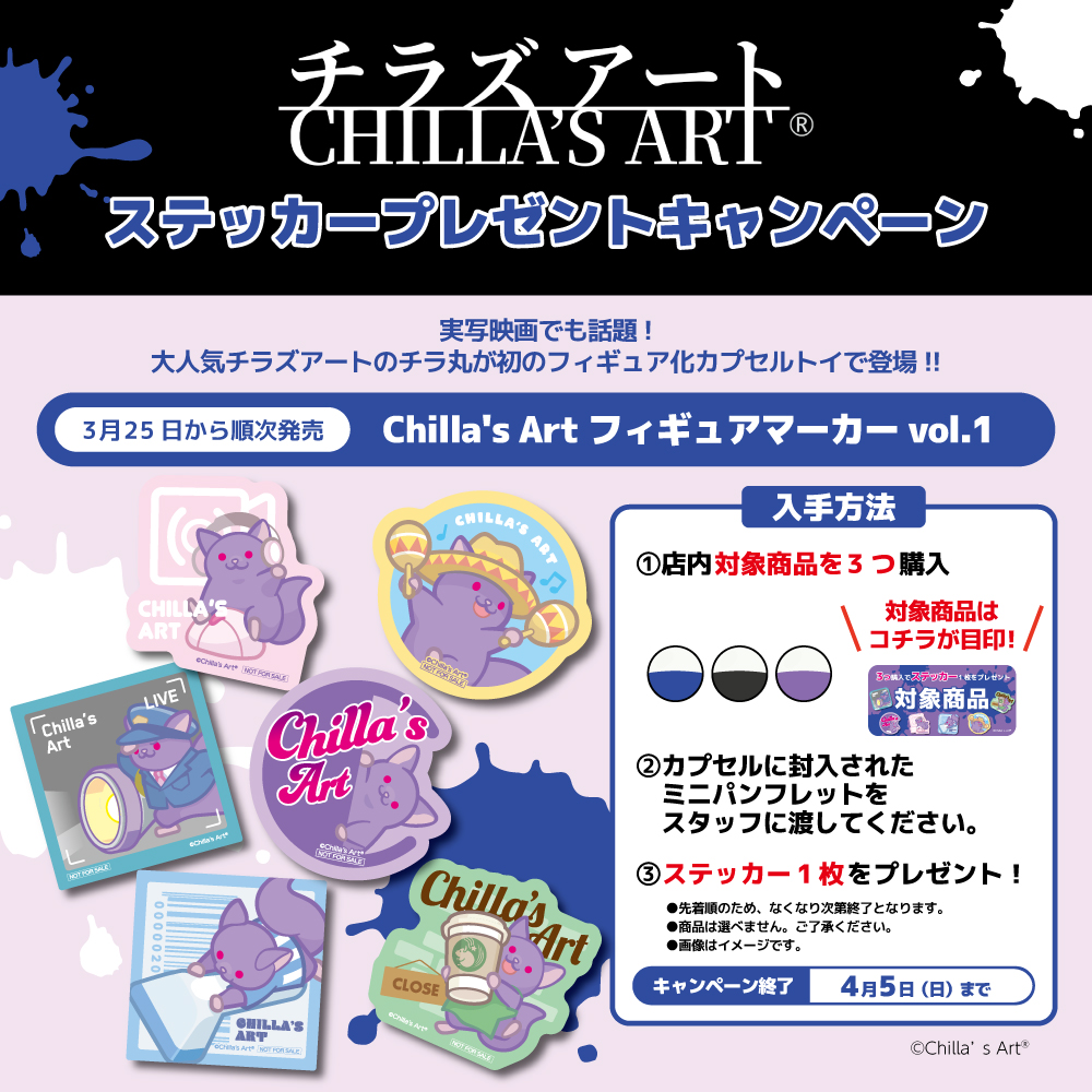 gashacoco(ガシャココ)【公式】 tweet media