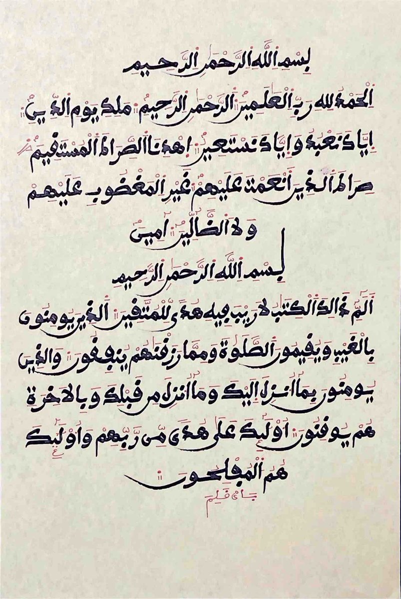 Xadeejah Diop tweet media