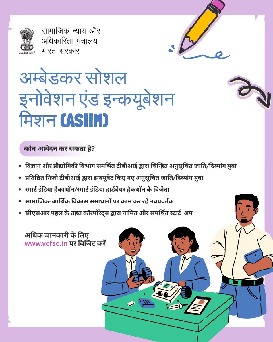 Ministry of Social Justice & Empowerment, GOI tweet media