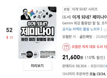 ์ตํ์ฐ tweet media