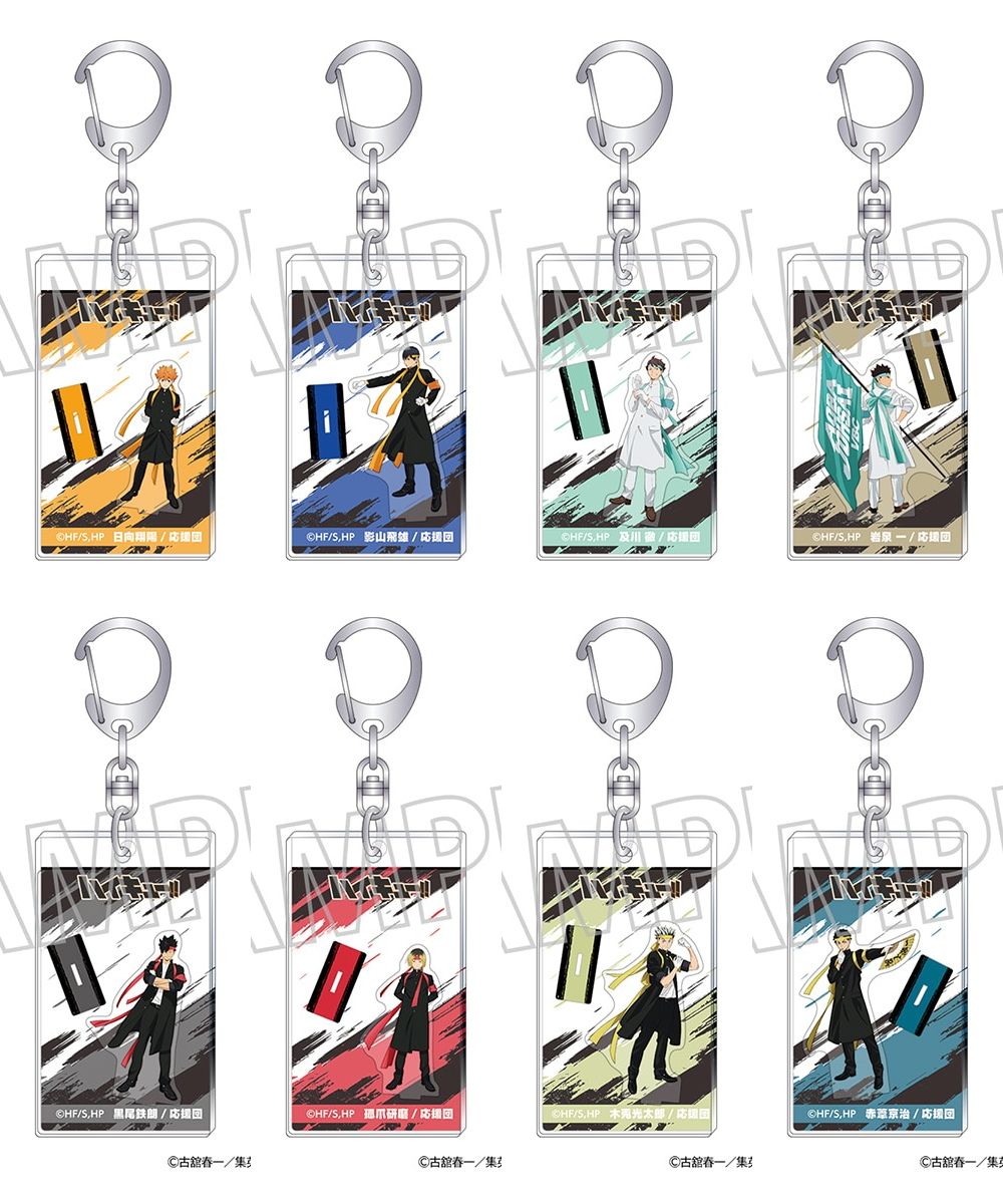 2026年5月29日発売予定 ハイキュー!! ミニチュアアクリルスタンド風