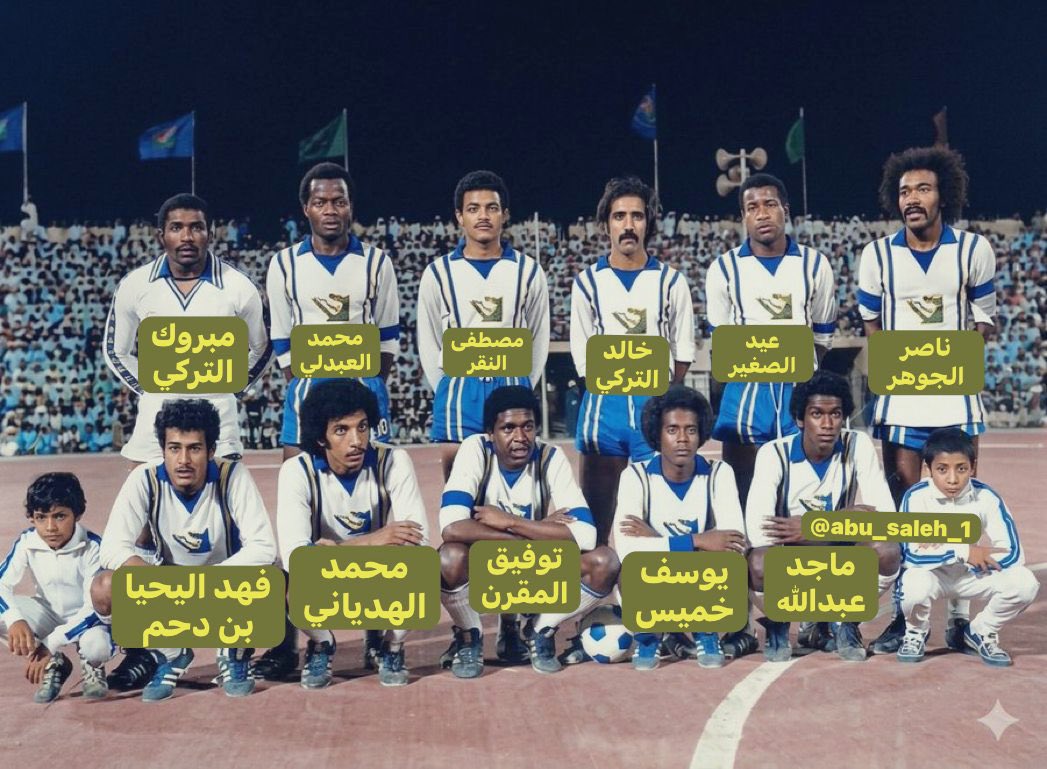 ابو صالح tweet media