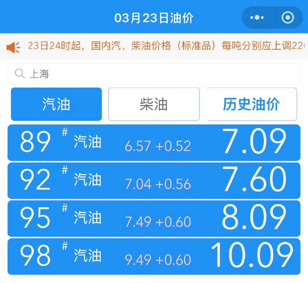 无产阶级革命战士🇨🇳🇨🇳🇨🇳🇨🇳 tweet media