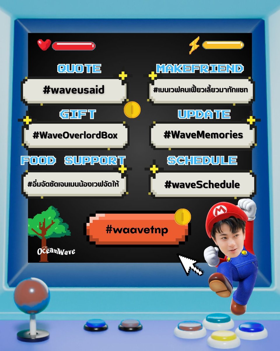 OceanWave tweet media