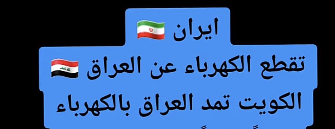 خَ tweet media