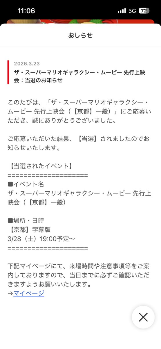 Dr.SHOKI🧪 tweet media