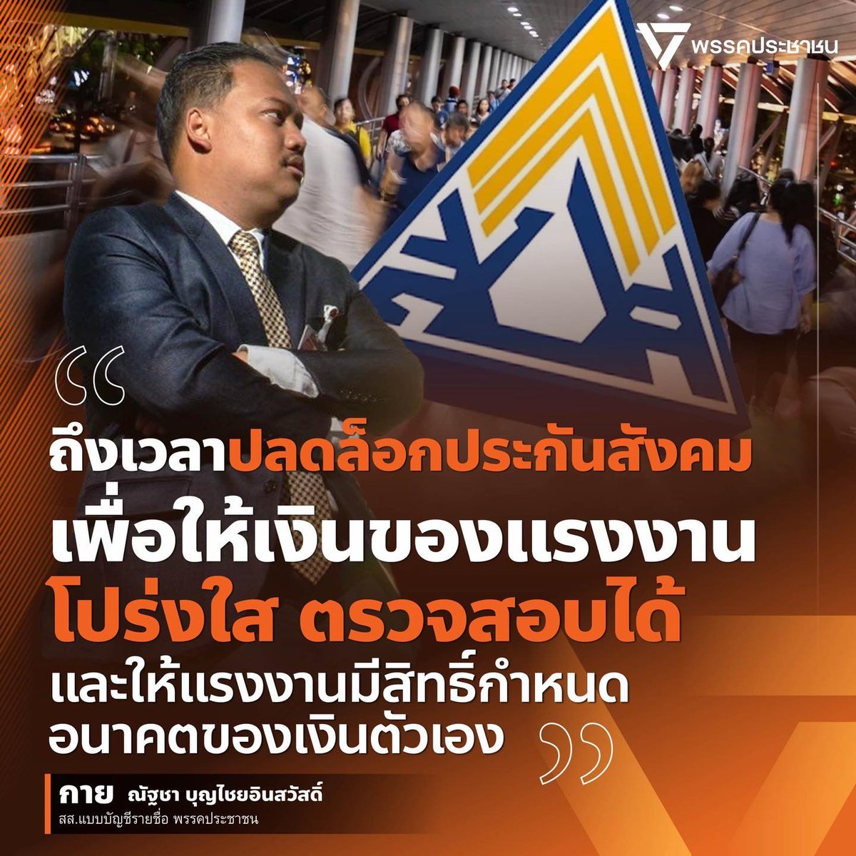 Nattacha Boonchaiinsawat tweet media