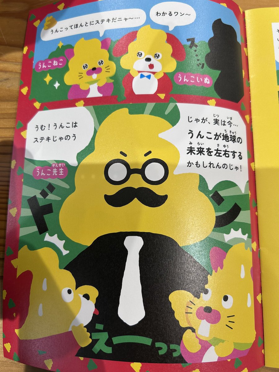 まるくろ tweet media