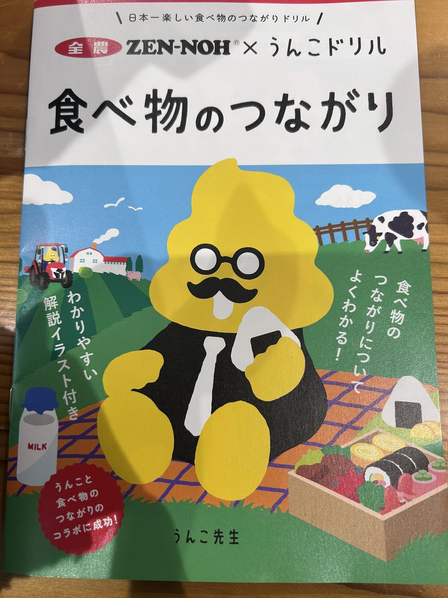 まるくろ tweet media