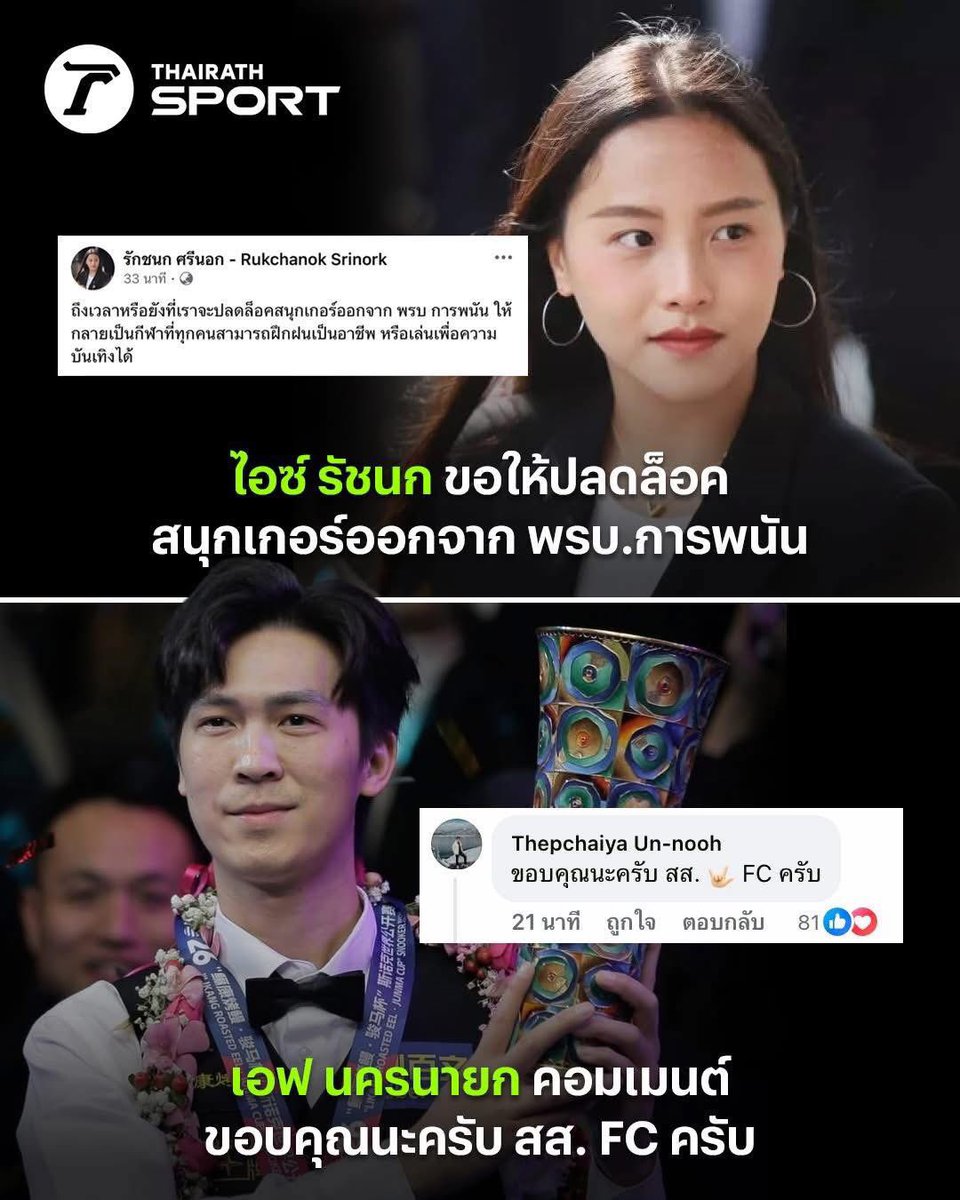 vnomenon 🇹🇭 tweet media