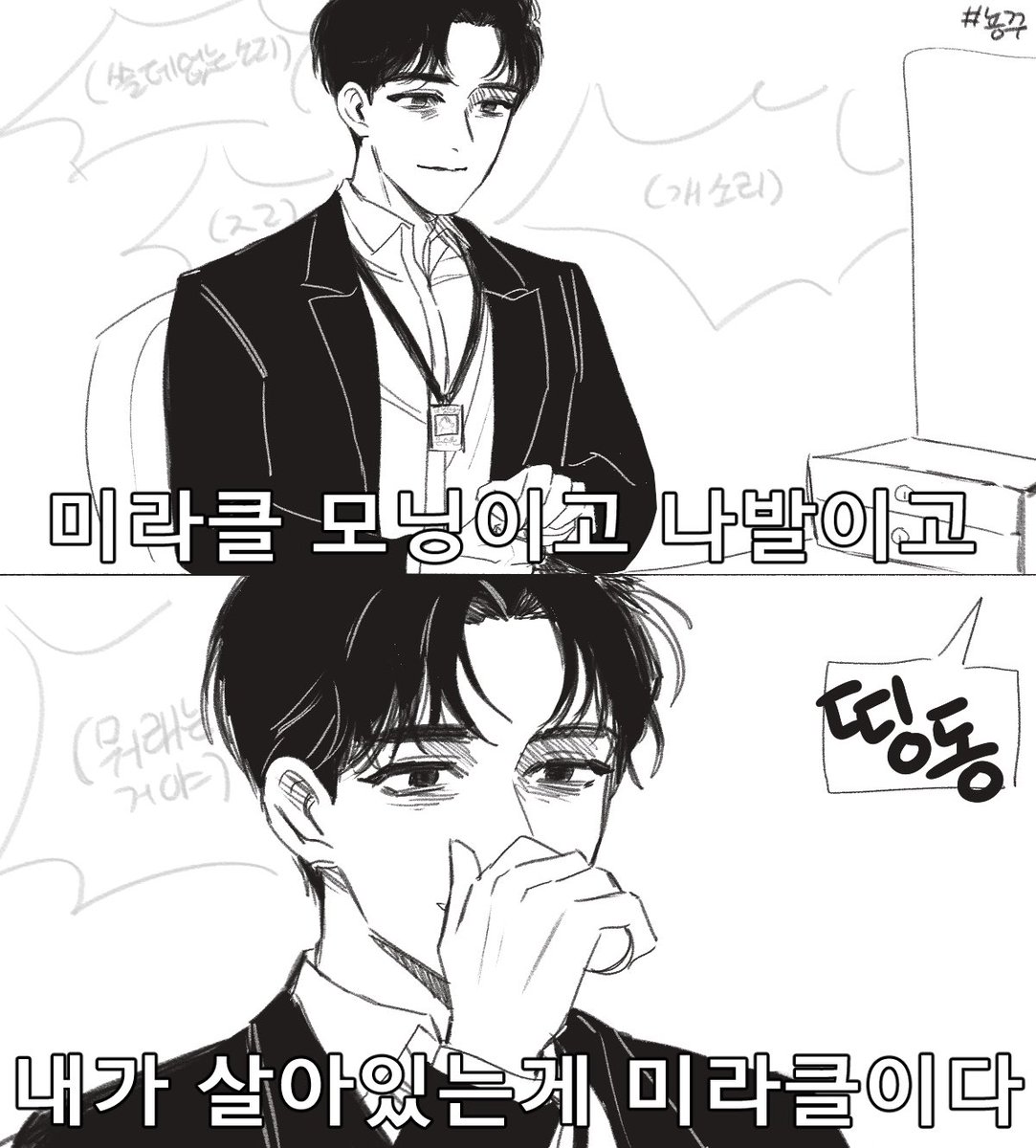 코팻🍊🪸 tweet media