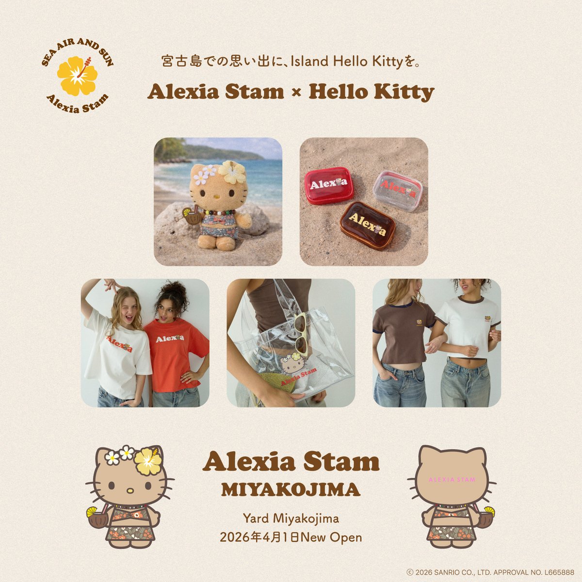 ファッションブランド「ALEXIA STAM」×ハローキティ！ 4/1（水）NEW