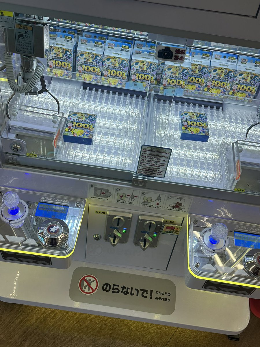 ゆっぴ〜ちゃんねる tweet media