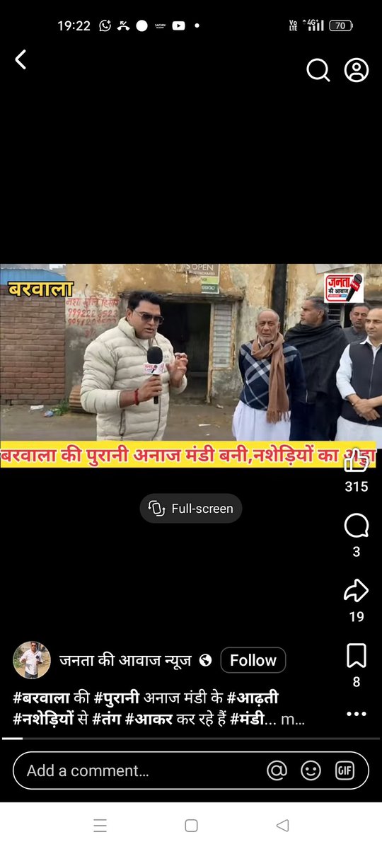 बरवाला को नशे व अवैध धंधों से बचाने के लिए थाना प्रभारी कर्मजीत का तबादला करे हरियाणा सरकार व थाना प्रभारी कर्मजीत के खिलाफ विभागीय कारवाई की जाए! संपति की हो जांच!
मंथली लेकर अवैध होटलों और नशे को देते है संरक्षण!
<a href="/cmohry/">CMO Haryana</a> 
<a href="/DiprHaryana/">DPR Haryana</a> 
<a href="/hryhelpdesk/">Haryana Helpdesk</a>