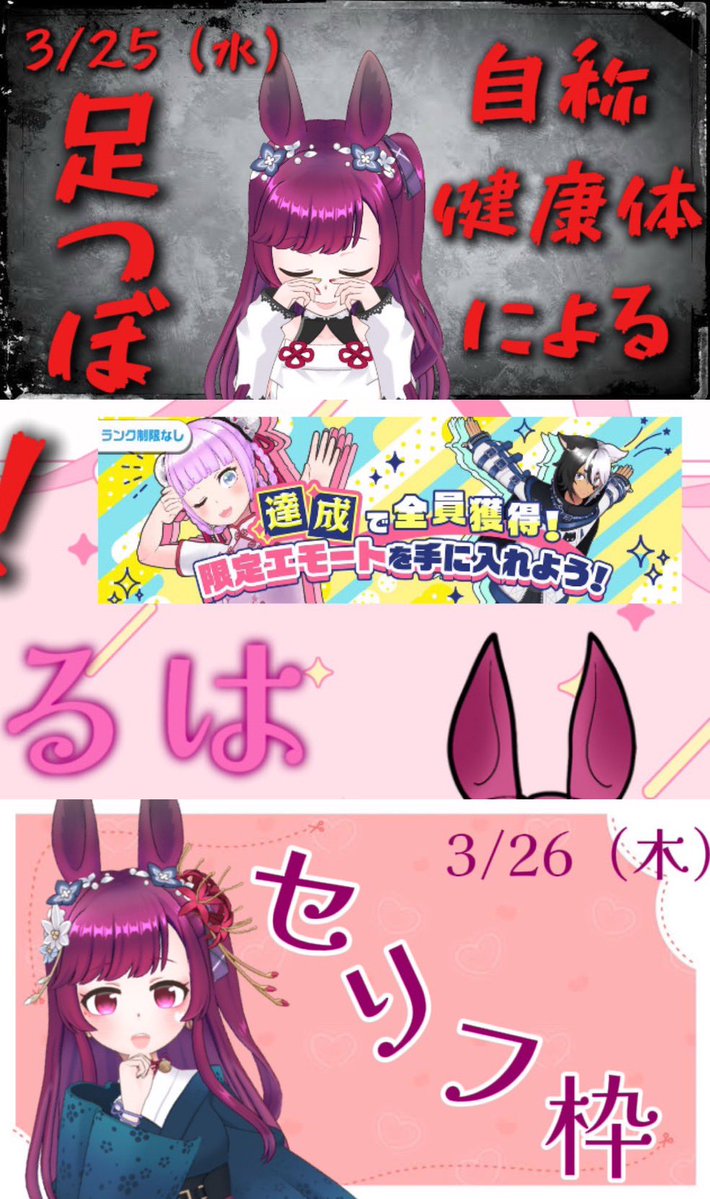 苺羽 いちる🍓🪽✨️ tweet media