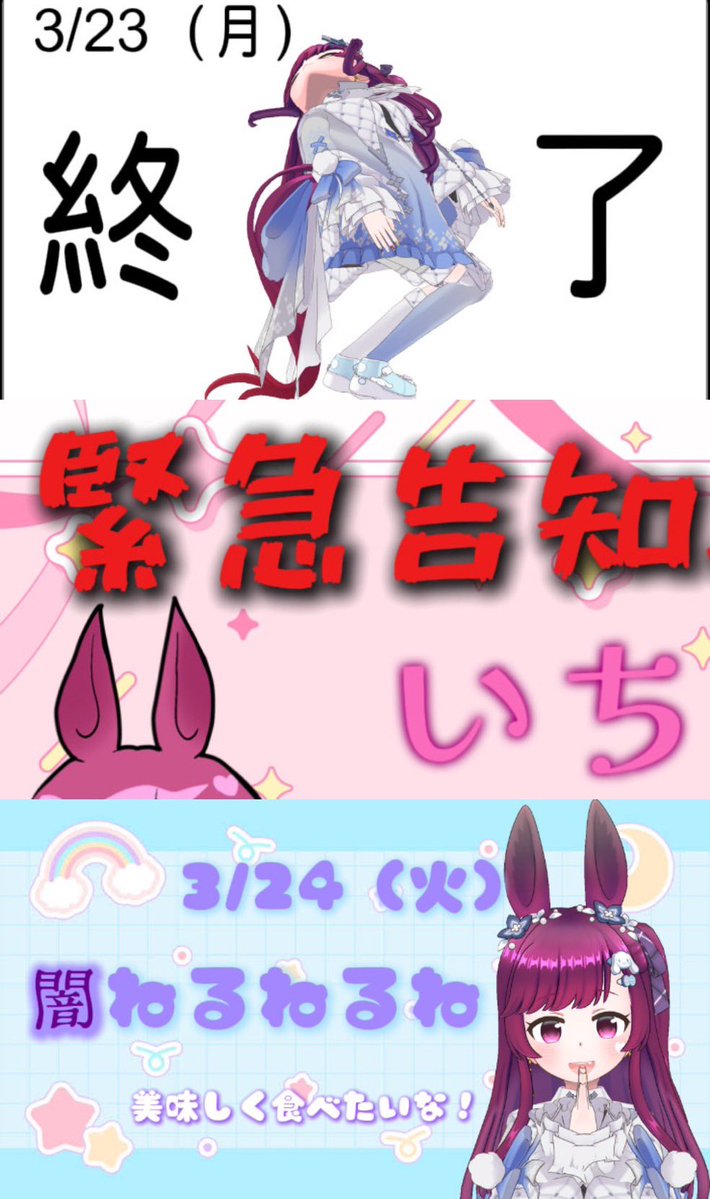 苺羽 いちる🍓🪽✨️ tweet media