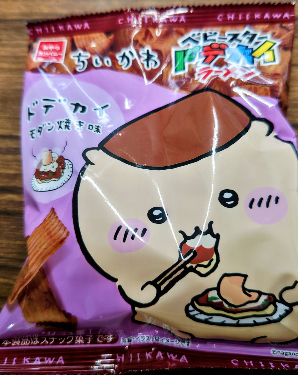 とらべりんまん tweet media