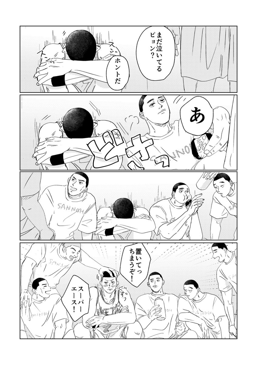 ささ丸🐹 tweet media