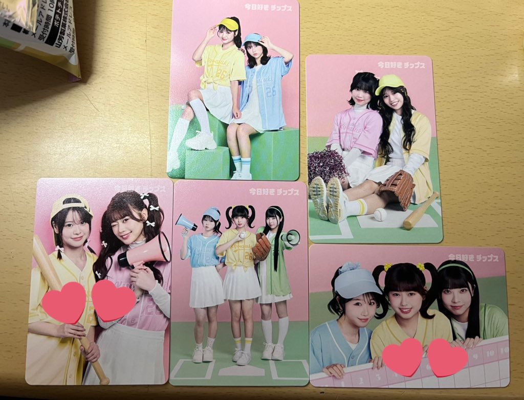 だぶるりのんと交換できる方いましたらご連絡お待ちしております