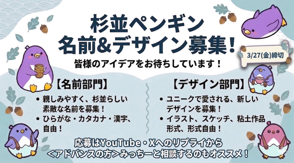 奥村こうき@再生の道 代表 tweet media