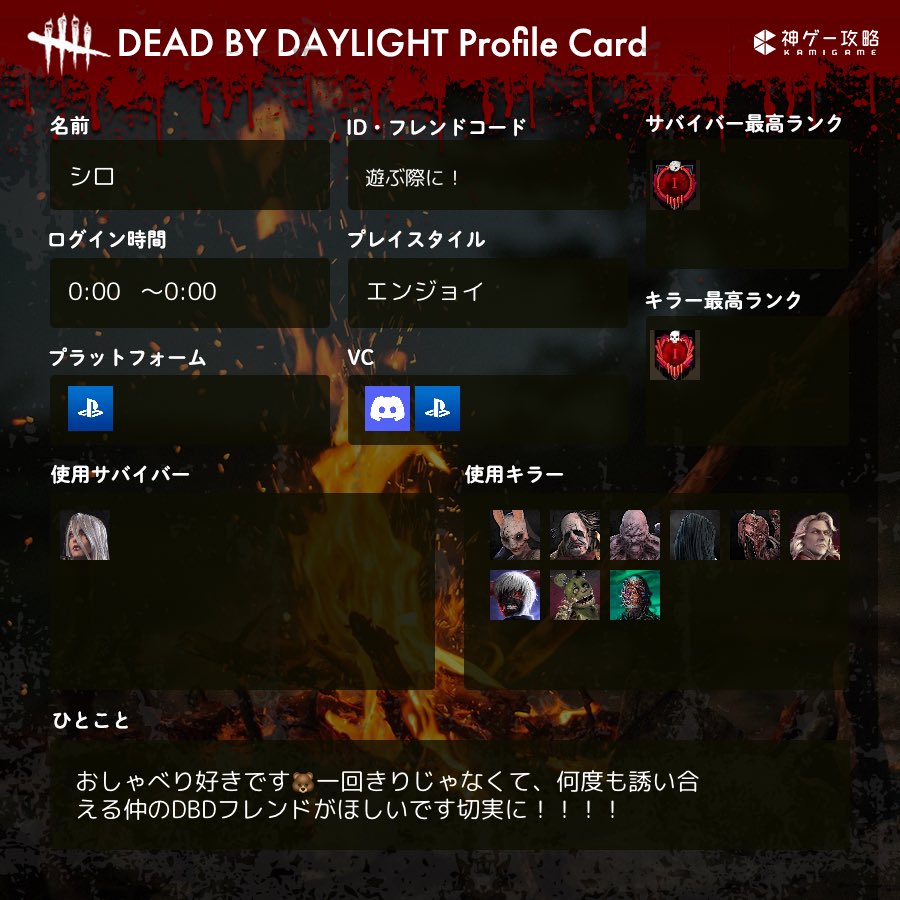 𝒮𝒽𝒾𝓇𝑜(シロ) tweet media