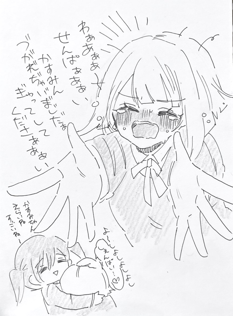 えい@僕ラブ49【ニジ20】 tweet media