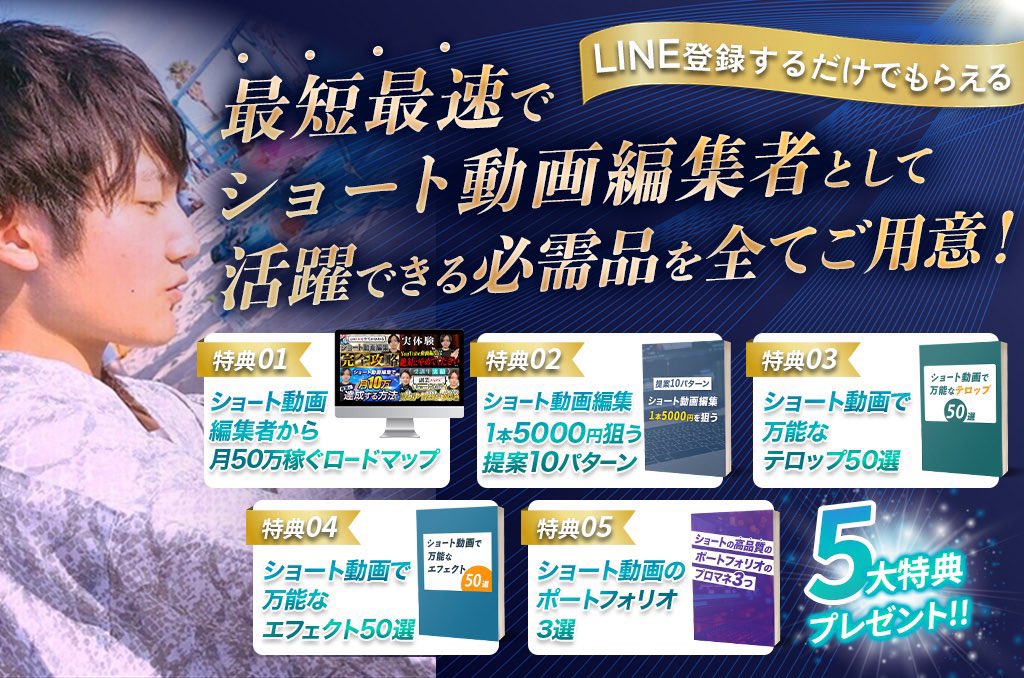 ぴらの@ショート動画編集・台本・運用・AI tweet media