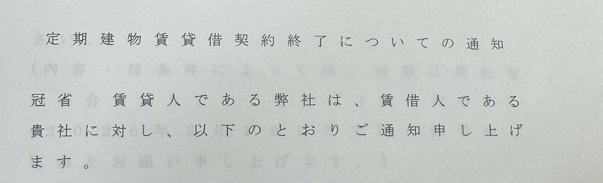 ちくし@新築旅館2棟仕込み中 tweet media