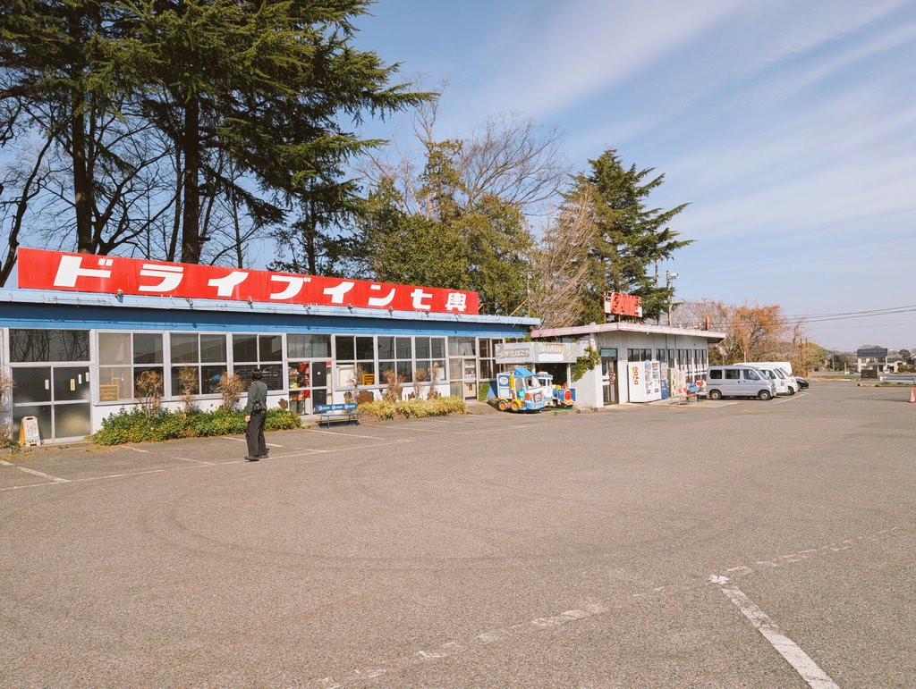 Bar ソウヤ tweet media