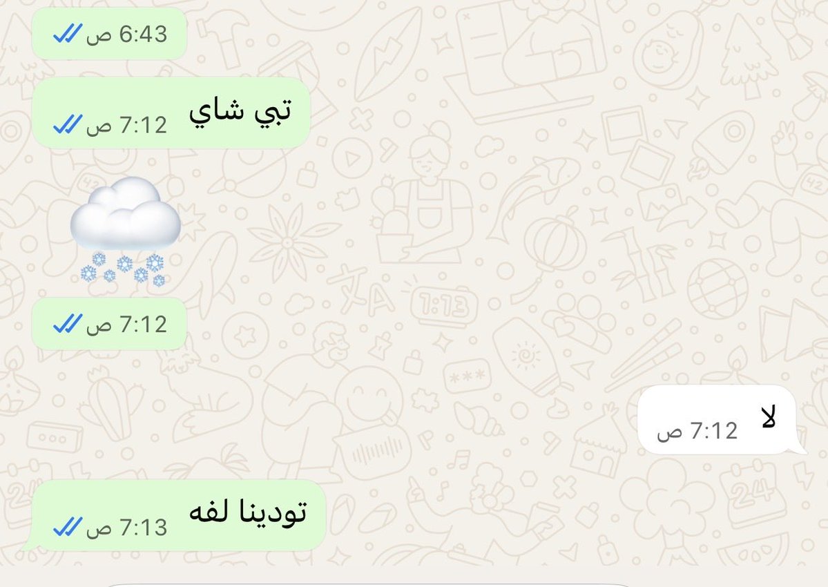 ⭐️ حنان 🫦 🎶 tweet media