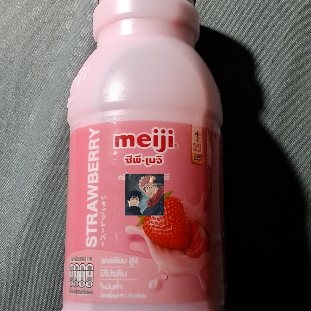 นมที่ผมชอบอันดับ 1
เมจิ (อิตาโดริจะชนะครับ)