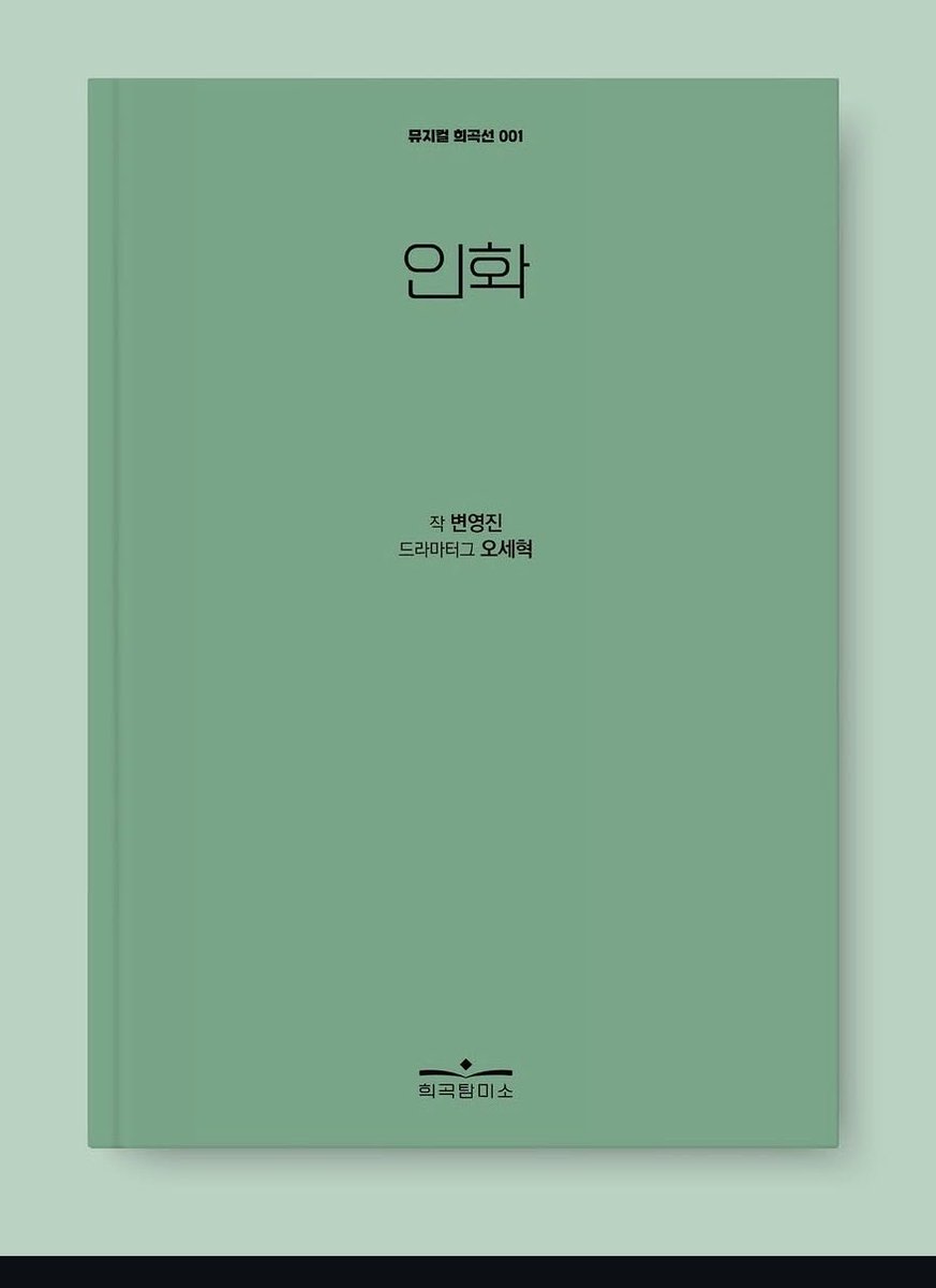 변영진 tweet media