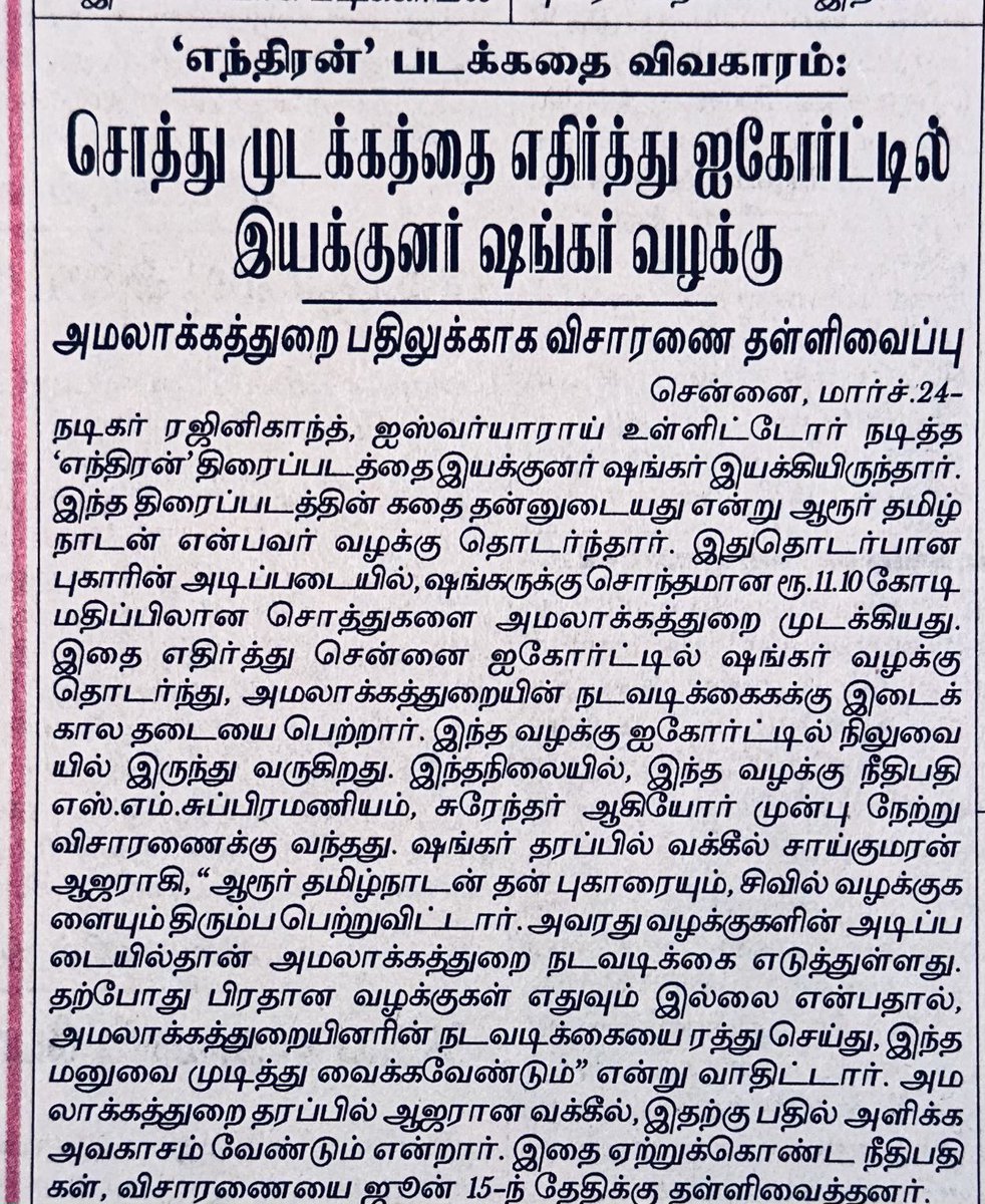 FridayCinema tweet media