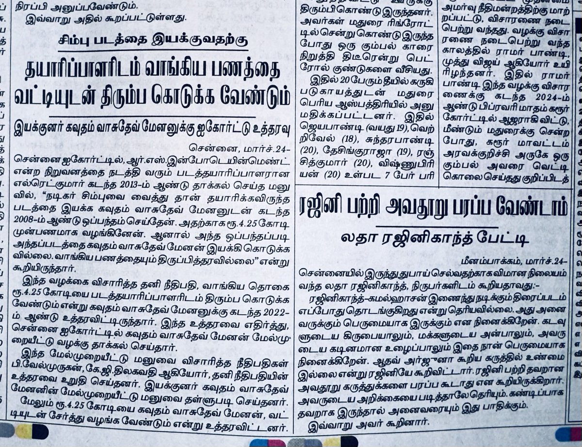 FridayCinema tweet media